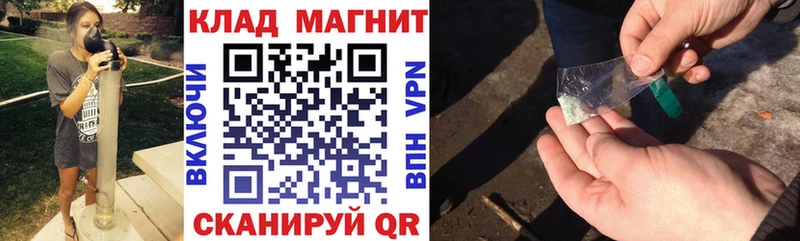 Где можно купить наркотики Надым АМФ  Конопля  Кокаин 
