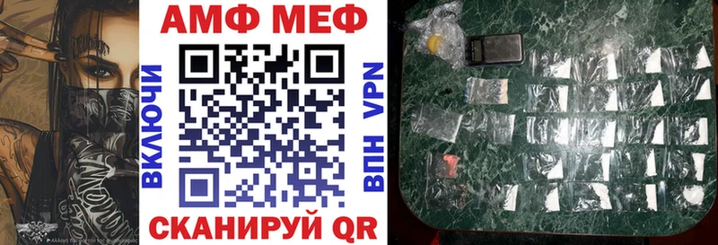 Amphetamine 98% Надым