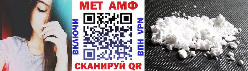 купить наркотик  Надым  Amphetamine Premium 