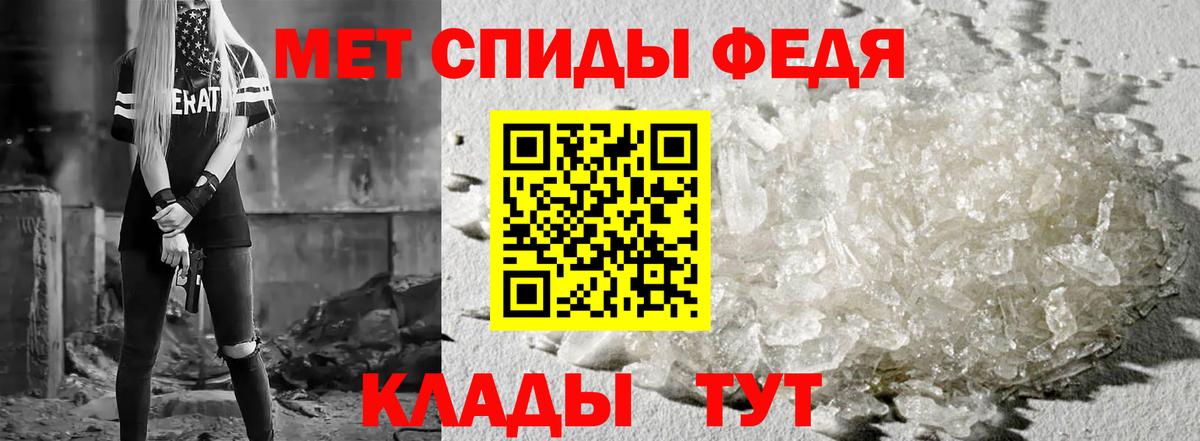 АМФЕТАМИН VHQ  Вход с VPN  Надым 