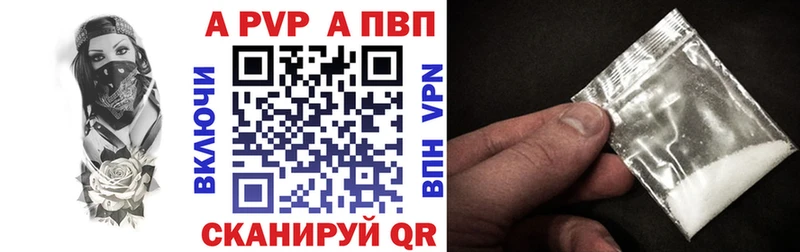 Alpha-PVP Crystall  Надым 