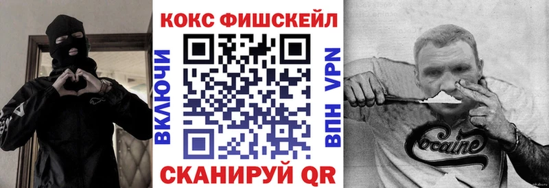 COCAIN 99%  даркнет Telegram  Надым 