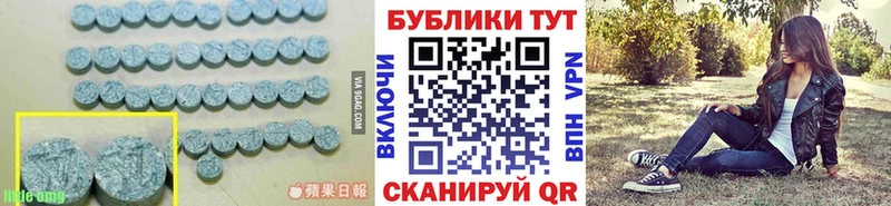 Ecstasy VHQ  Надым 