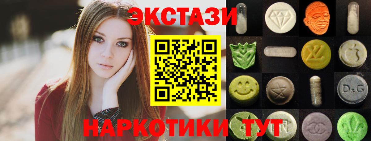 ЭКСТАЗИ louis Vuitton Надым