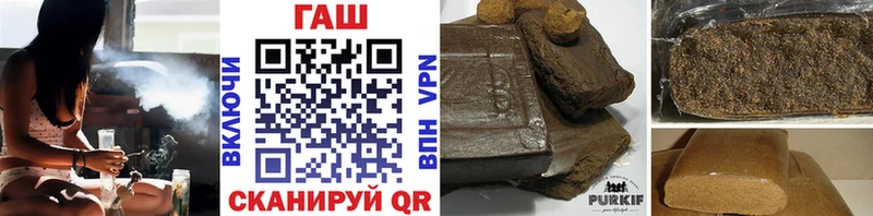 ГАШ хэш Надым