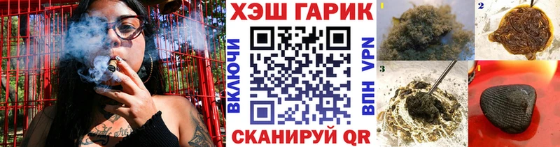 Гашиш ice o lator  сколько стоит  blacksprut рабочий сайт  Надым 