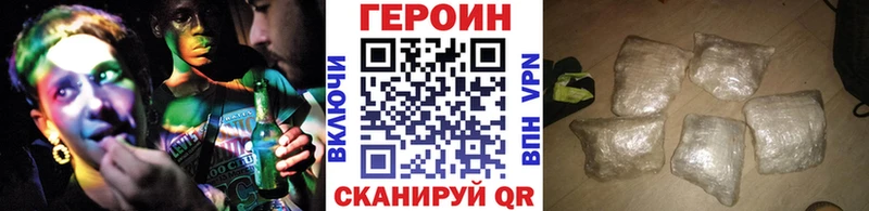 ГЕРОИН VHQ  Надым 