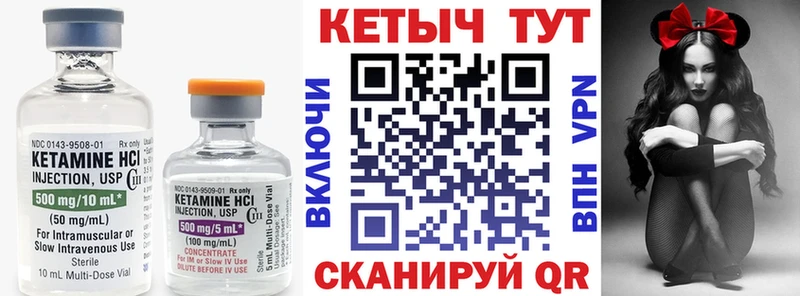 сколько стоит  Надым  Кетамин ketamine 