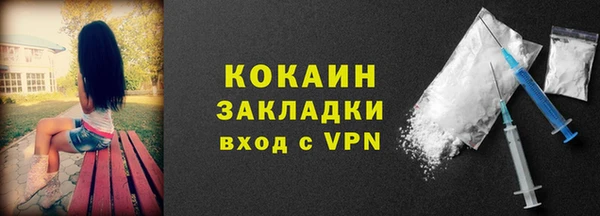 героин Богородск