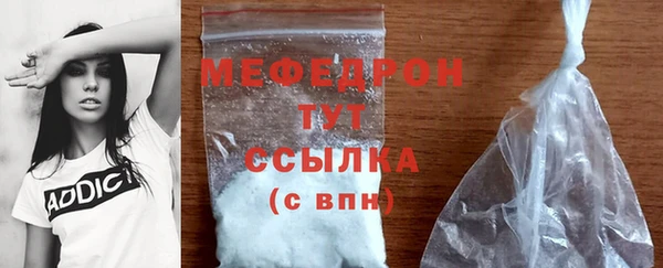героин Богородск