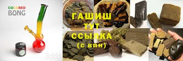 трава Богородицк