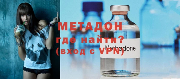 трава Богородицк