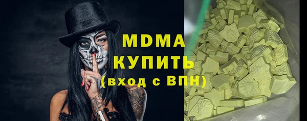 трава Богородицк