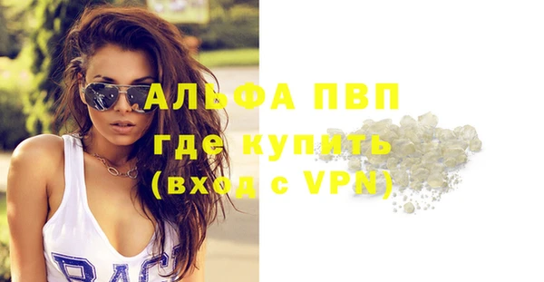 трава Богородицк