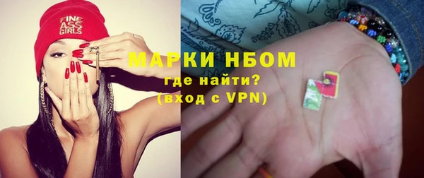 трава Богородицк