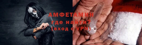 трава Богородицк