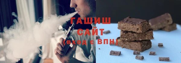 трава Богородицк