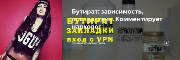героин Богородск