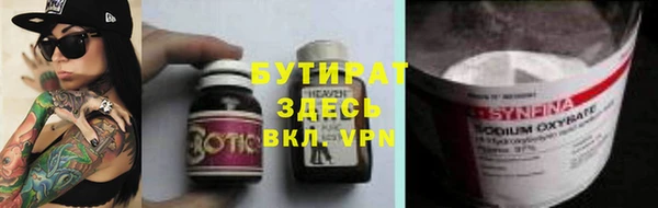 героин Инсар