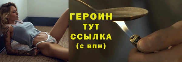 героин Богородск