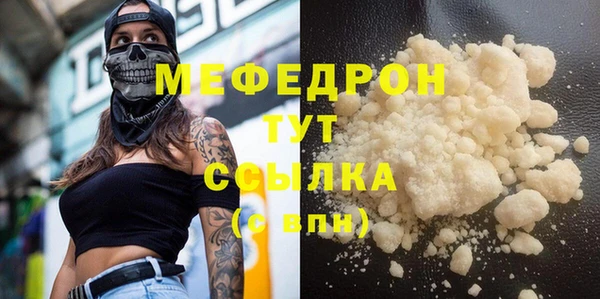 героин Богородск
