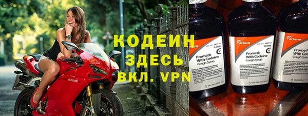 трава Богородицк