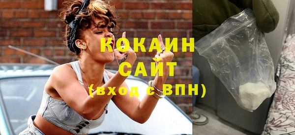 мефедрон VHQ Иннополис