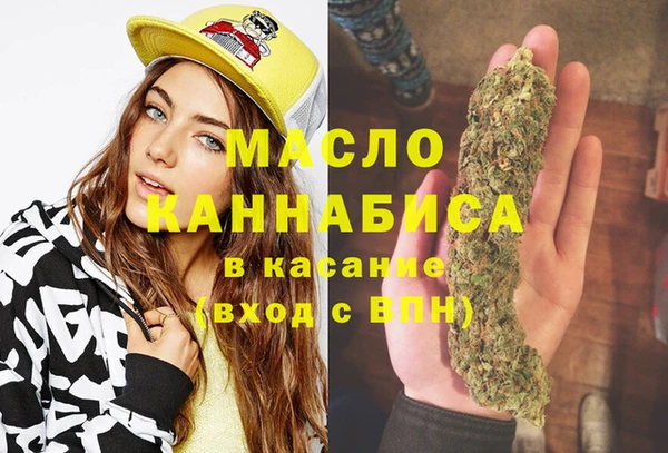 трава Богородицк