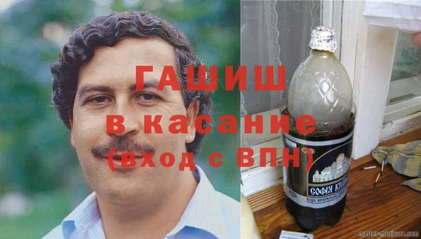 трава Богородицк