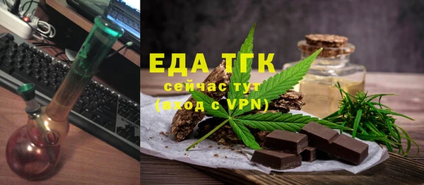 трава Богородицк