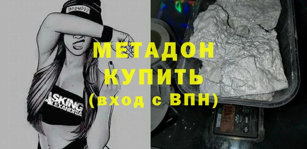 трава Богородицк