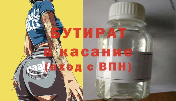 героин Богородск
