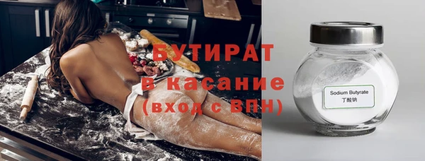 героин Богородск