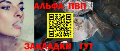 a pvp Дубна