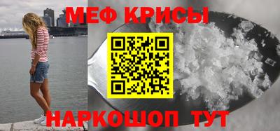 прущий лед Донской