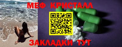 прущий лед Донской