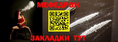 прущий лед Донской