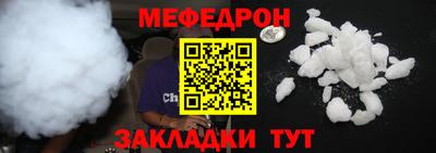 прущий лед Донской