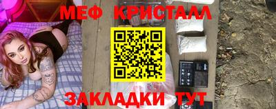 шишки Тулун
