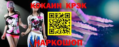 не бодяженный Донецк