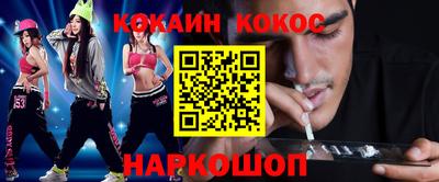 не бодяженный Донецк