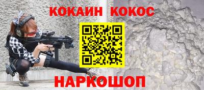 прущий лед Донской