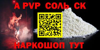 не бодяженный Донецк