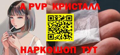 прущий лед Донской