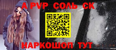 прущий лед Донской