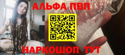 прущий лед Донской