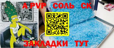 прущий лед Донской