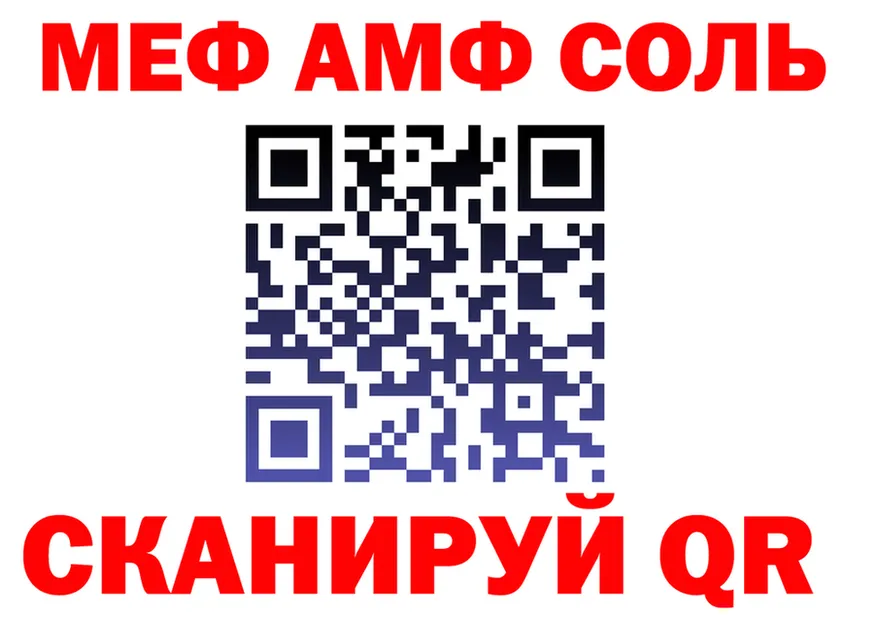 Продажа наркотиков это формула Надым