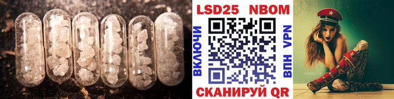 LSD-25 экстази ecstasy хочу Надым