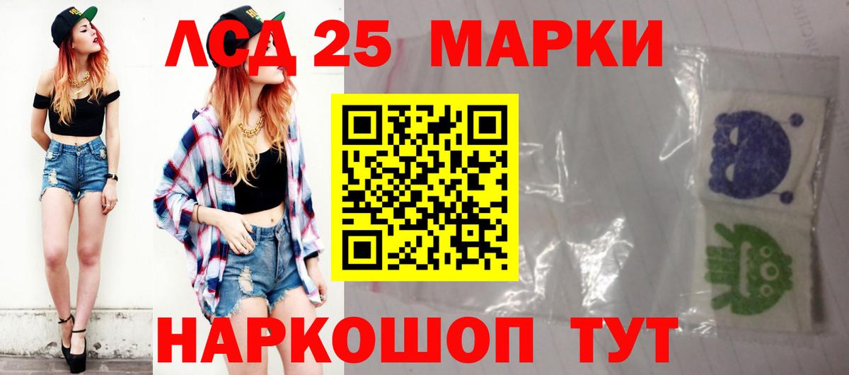 Надым  LSD-25 экстази ecstasy  LSD-25 экстази ecstasy  Вход с VPN 
